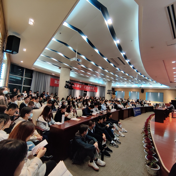 2021年10月15日，中原楼7楼会议室，金融学院第204期“文澜大讲堂”之名家讲坛_副本.jpg