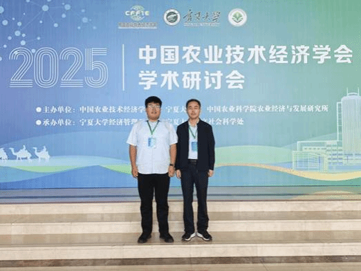 微信图片_20250910132202_19_94