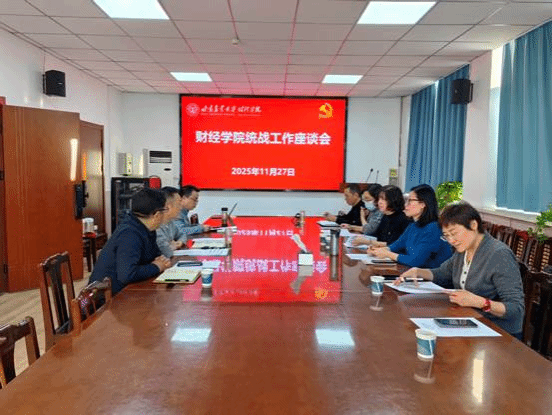 微信图片_20251201094240_125_369