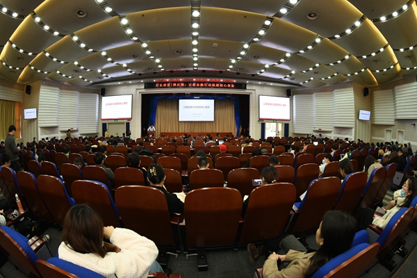 2021年11月25日，文泉报告厅，中国建设银行湖北省分行<span style=