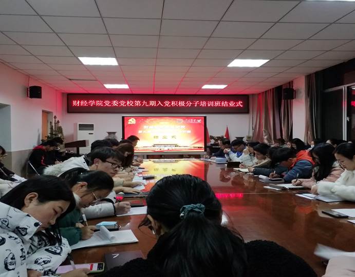 说明: 结业式1