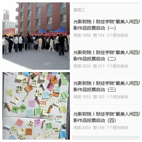 拼图3