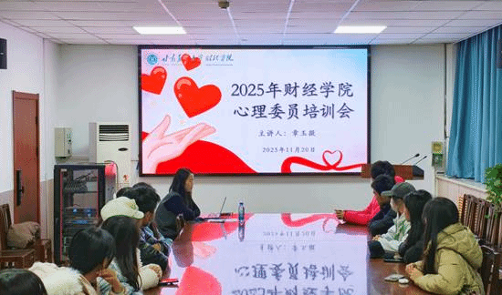 微信图片_20251120224658_75_433