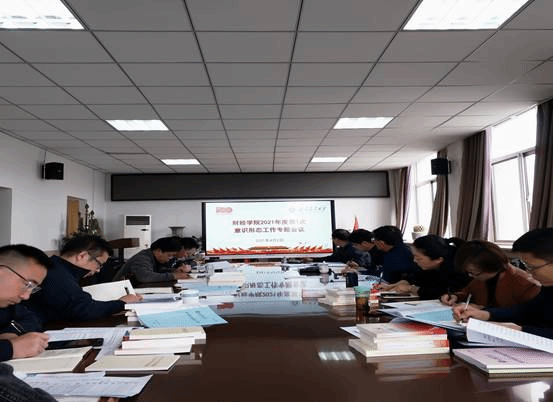 QQ图片20210406001457