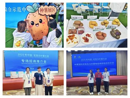 说明: 微信图片_20250813164010_184