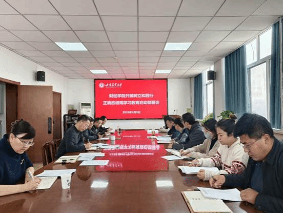 启动会照片