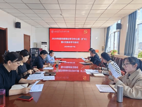 中心组1