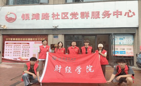 微信图片_20240529164908