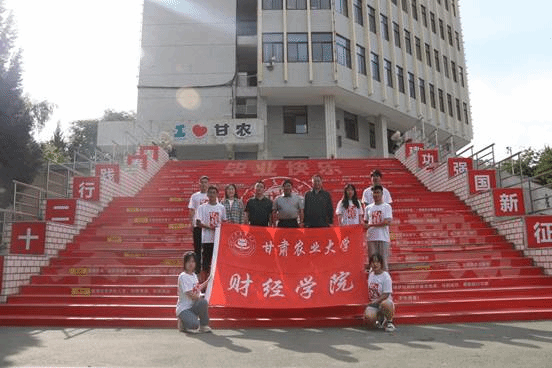 甘肃农业大学财经学院“同音筑梦，推普助兴”实践团出征仪式