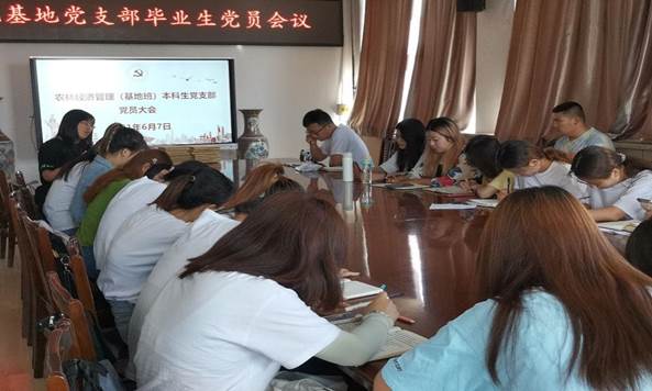 说明: C:\Users\hao\Documents\Tencent Files\1565279305\Image\C2C\BF7778B6D0C19BB60DE93BB137EE27CA.jpg