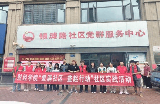 微信图片_20240529164817